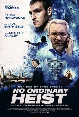 非凡劫案海报