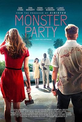 嗜血派对海报