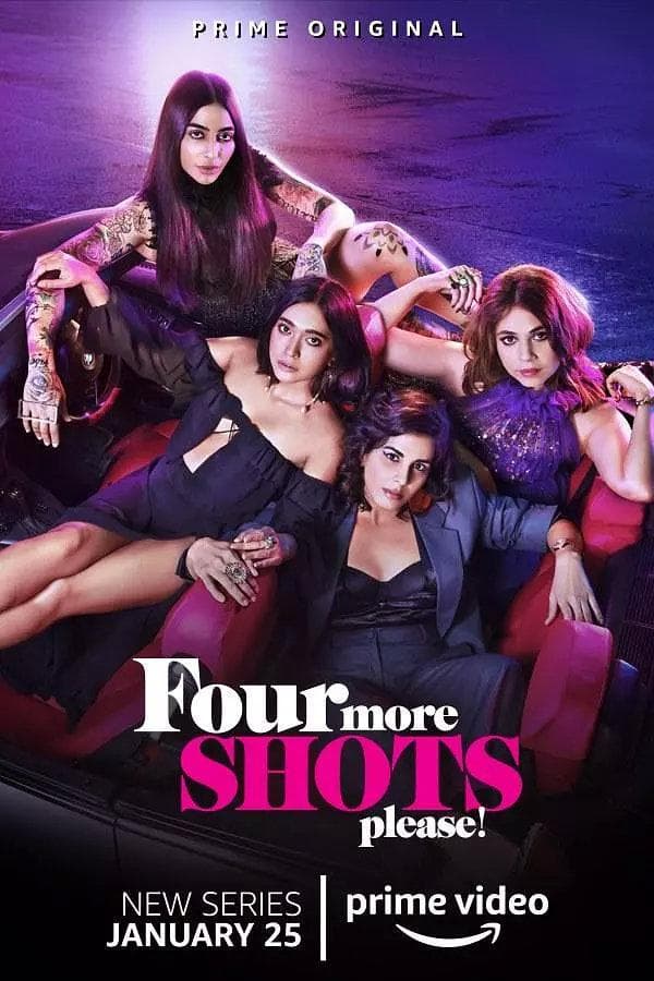 请再来四杯 第二季海报