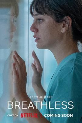 冷杉溪 第二季海报