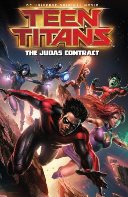 少年泰坦:犹大契约海报