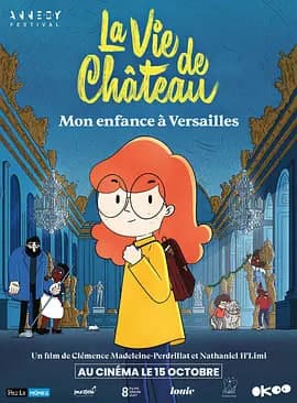 我住在凡尔赛的日子海报