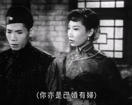 贤妻孝子粤语海报