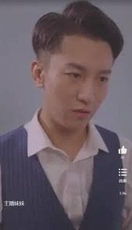 主播妹妹长篇版海报