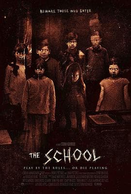 邪恶校园海报