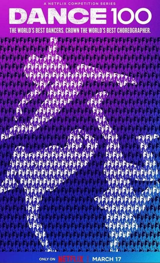 街舞100海报