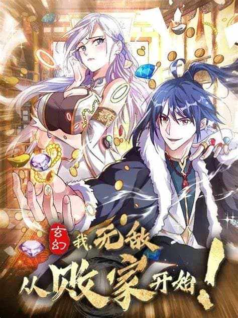 玄幻：我，无敌从败家开始！海报